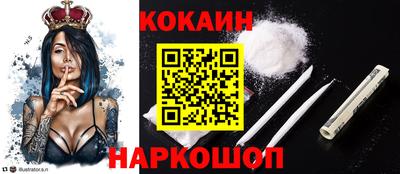 spice Апрелевка