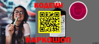 альфа пвп Донецк