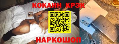 spice Апрелевка