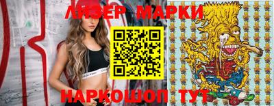 MESCALINE Апшеронск