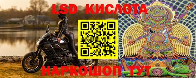 MESCALINE Апшеронск