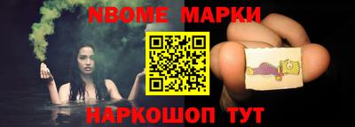 круглые Аргун