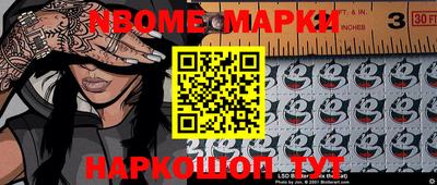 MESCALINE Апшеронск