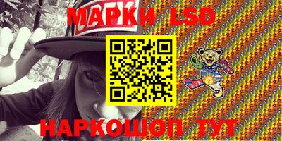 синтетический гашиш Апшеронск