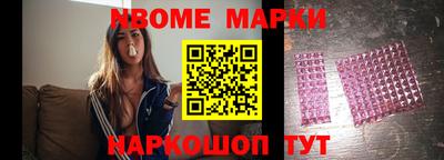 кокс Апрелевка