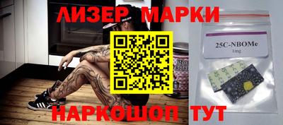 spice Апрелевка