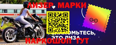 синтетический гашиш Апшеронск