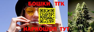 бутик Волжский