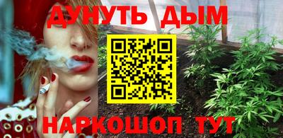 MESCALINE Апшеронск