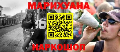 MESCALINE Апшеронск