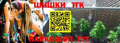 MESCALINE Апшеронск