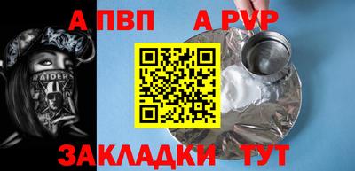 круглые Аргун