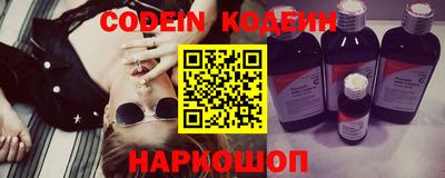 круглые Аргун