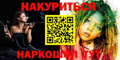 бутик Волжский