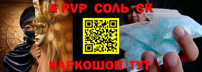 гидра Донской