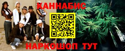 синтетический гашиш Апшеронск