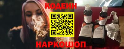 круглые Аргун