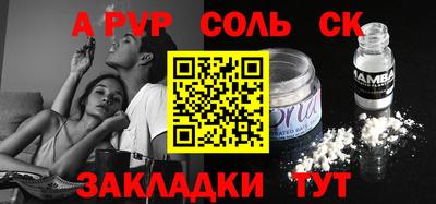 spice Апрелевка
