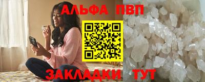 синтетический гашиш Апшеронск