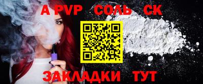 хмурый Аргун