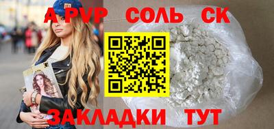 синтетический гашиш Апшеронск