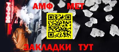 синтетический гашиш Апшеронск