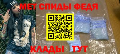 spice Апрелевка