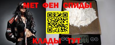 синтетический гашиш Апшеронск