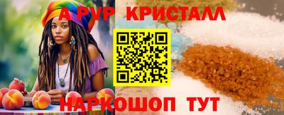 spice Апрелевка