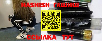 круглые Аргун