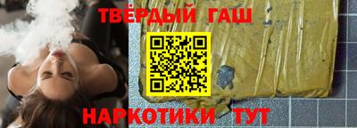 круглые Аргун