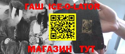 мефедрон VHQ Волгодонск