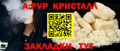 синтетический гашиш Апшеронск