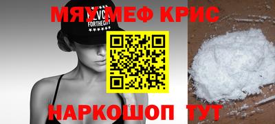 круглые Аргун