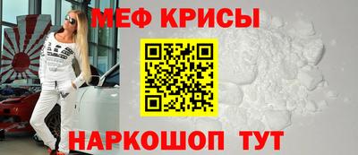 MESCALINE Апшеронск