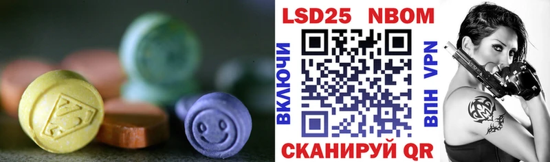 LSD-25 экстази кислота  darknet состав  Ахтубинск 