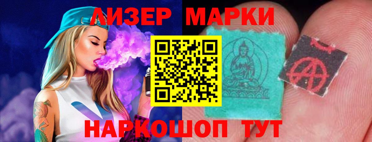 Ахтубинск  Лсд 25 экстази кислота  LSD-25 экстази кислота  Вход с VPN 