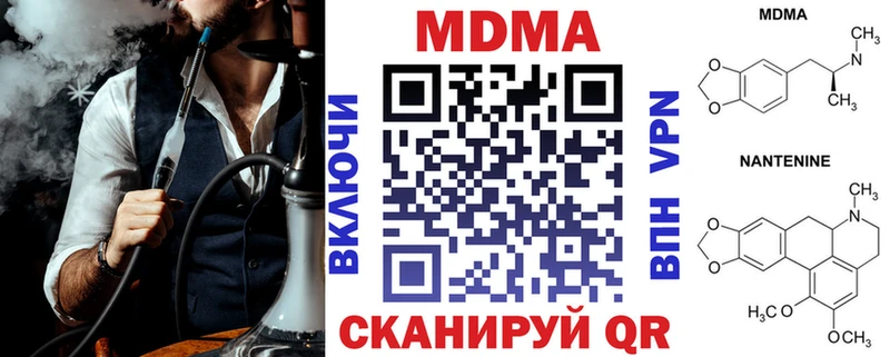 гидра tor  Ахтубинск  MDMA Molly  где продают наркотики 
