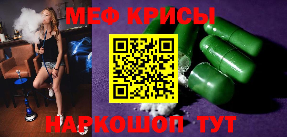 Мефедрон VHQ  Вход с VPN  МЕФ  Мефедрон 4 MMC  Ахтубинск  МЯУ-МЯУ 