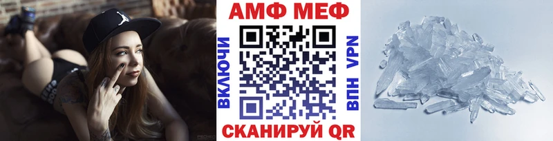 Первитин витя  Ахтубинск 