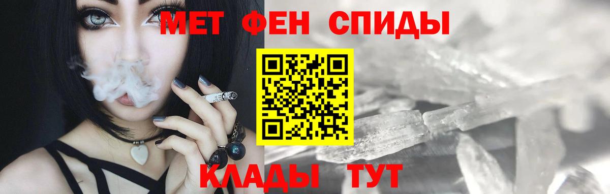 Первитин  Ахтубинск  Первитин витя 