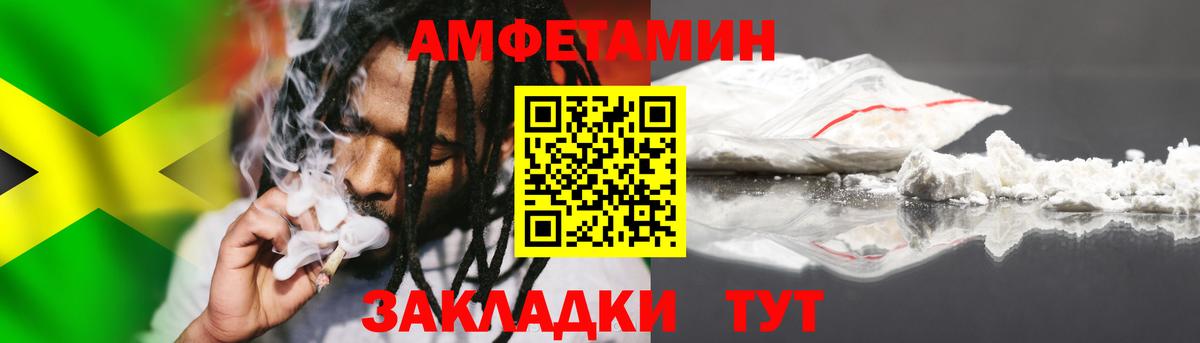 МЕТАМФЕТАМИН Декстрометамфетамин 99.9% Ахтубинск