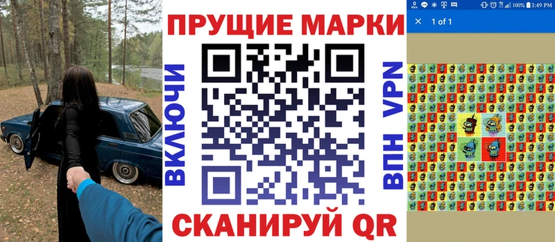 купить наркотик  Ахтубинск  Марки 25I-NBOMe 1,8мг 