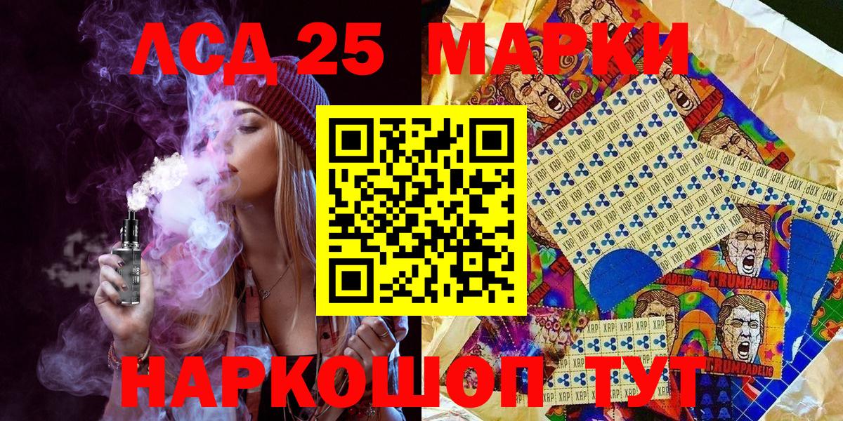 Марки N-bome 1,8мг Ахтубинск