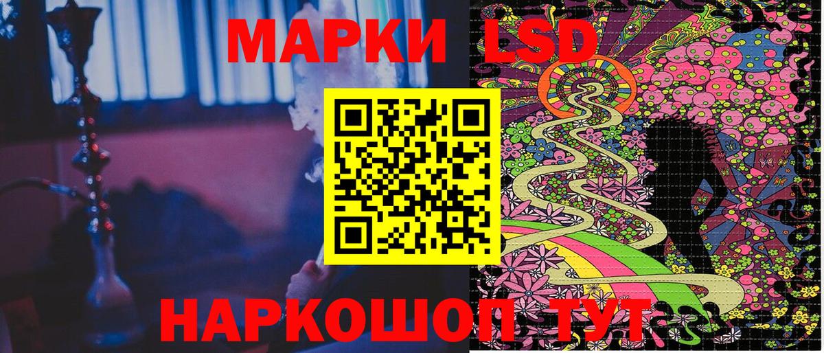 Марки 25I-NBOMe 1500мкг  Марки 25I-NBOMe 1500мкг  Марки NBOMe  Вход с VPN  Ахтубинск 