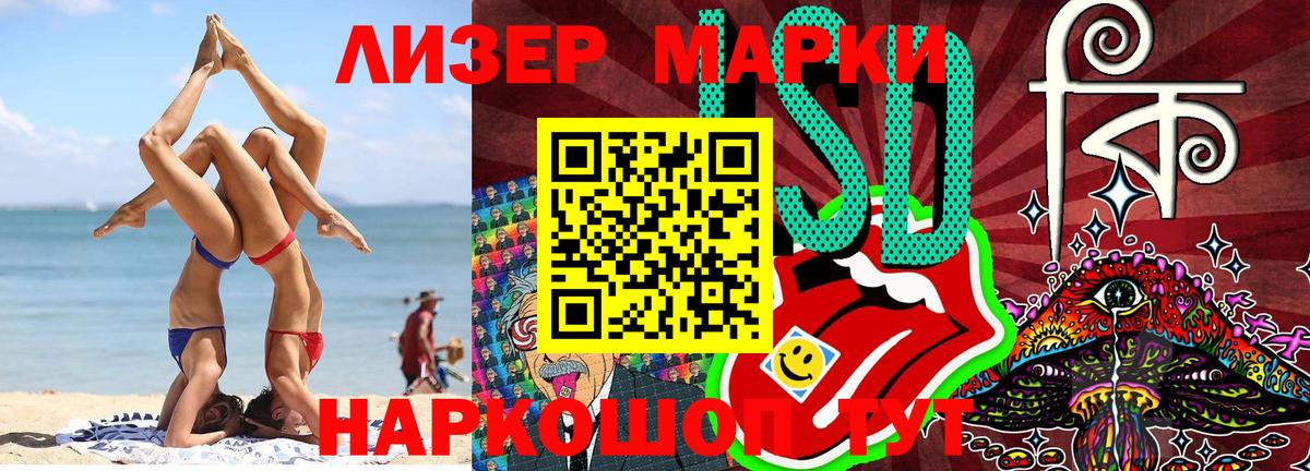 Где продают наркотики?  Ахтубинск  Вход с VPN  Меф  Кокаин  Гашик  Канабис 