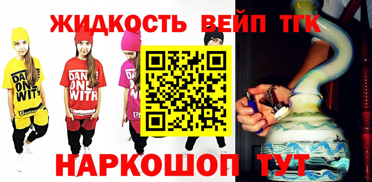 ТГК Wax  купить наркоту  Ахтубинск  Вход с VPN 