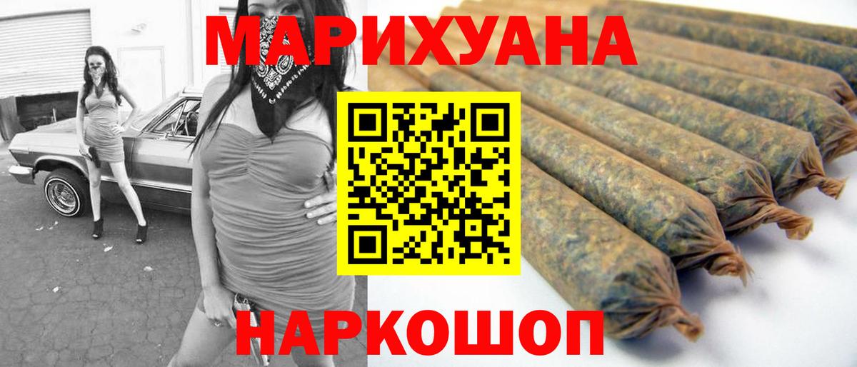 Бошки Шишки марихуана  Ахтубинск  Каннабис THC 21% 